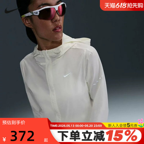 NikeSwift拒水可收纳跑步夹克