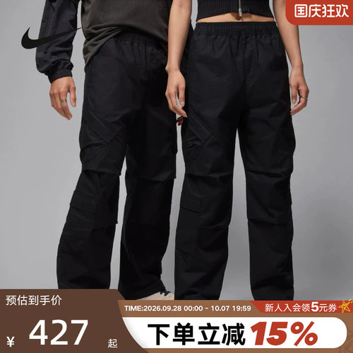 Jordan耐克工装裤男长裤夏季飞人直筒裤宽松透气运动裤HV0531-010