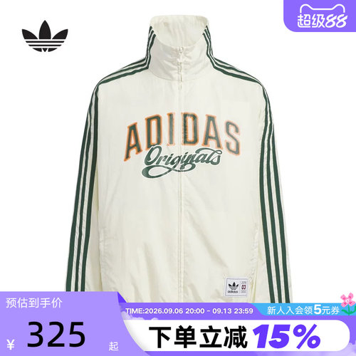 adidas阿迪达斯三叶草三条纹印花外套2026夏男大童梭织夹克KG3320
