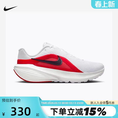 【大码】Nike耐克男鞋2026DOWNSHIFTER 14运动跑步鞋IB1895-103
