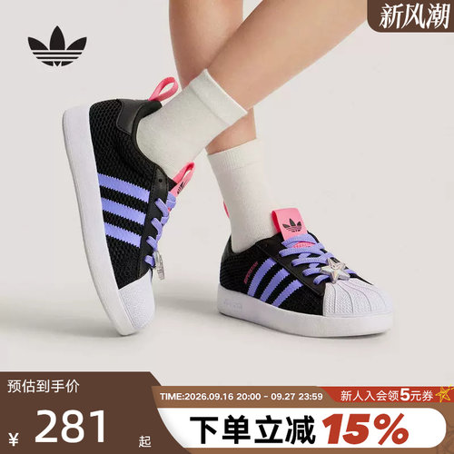 adidas阿迪达斯2026夏新品男小童鞋经典贝壳头运动休闲鞋 KH5692