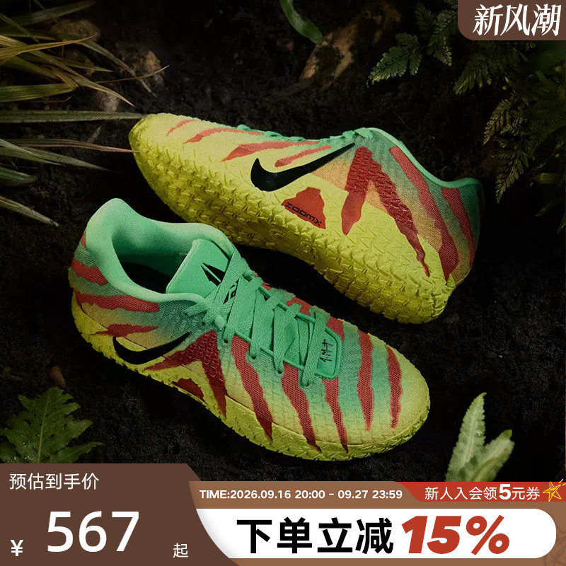 耐克男鞋莫兰特Ja3代实战篮球鞋图片