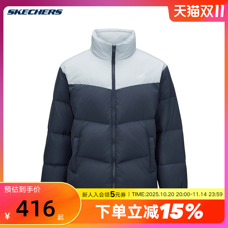 斯凯奇冬季男女同款撞色立领短款保暖羽绒服 L324U104/00W5