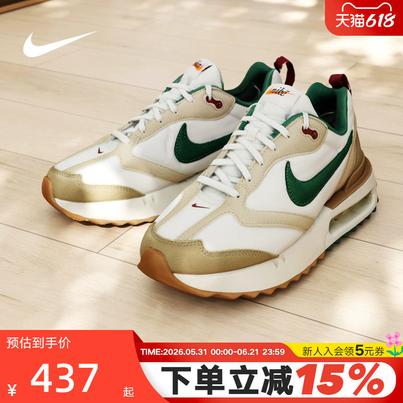 Nike耐克男鞋AIR MAX DAWN气垫鞋减震运动休闲鞋跑步鞋FB7158-131