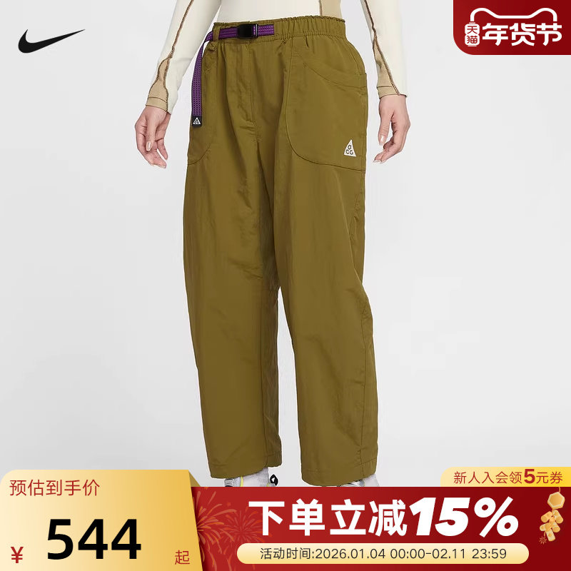 NIKE耐克女裤26春新款ACG户外运动裤宽松直筒梭织长裤IF0142-368,运动服/休闲服装,运动长裤,淘宝优惠券,粉丝福利购,淘宝优惠卷