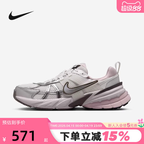nike耐克女鞋春秋季新款V2K RUN复古老爹鞋网面跑步鞋FD0736-010