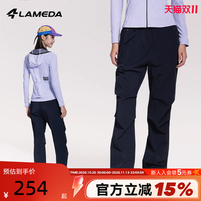 LAMEDA兰帕达轻量速干休闲长裤凉感速干柔软透气宽松百搭骑行裤