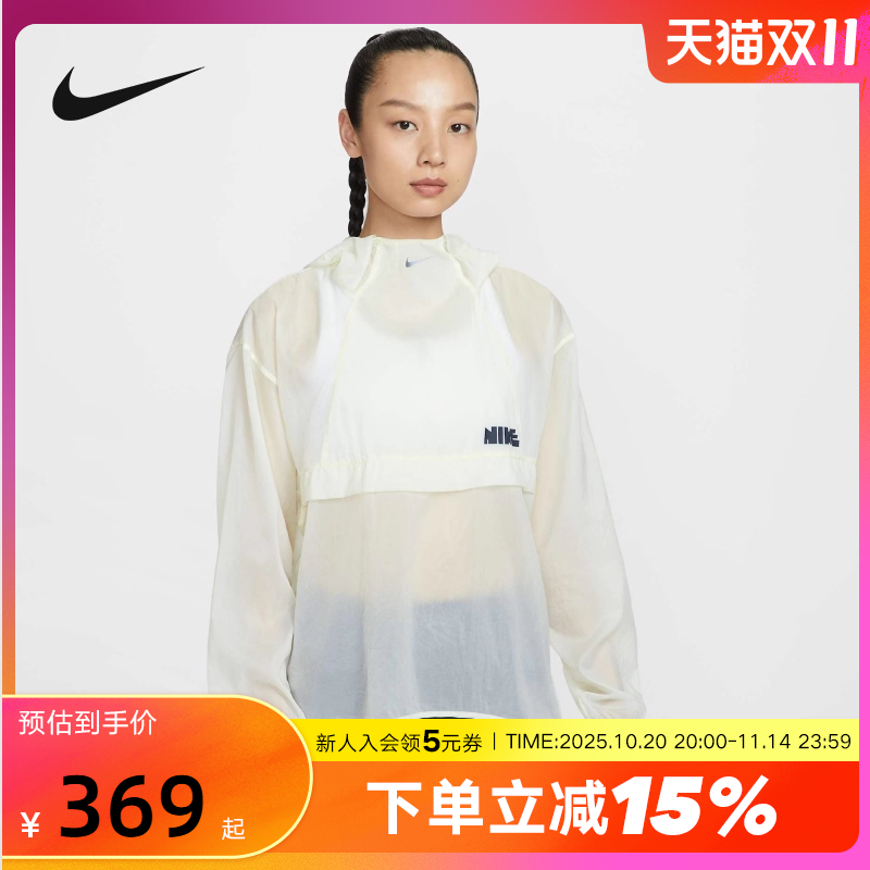 Nike耐克女夏季新品跑步训练反光轻薄连帽运动茄克外套II0464-047