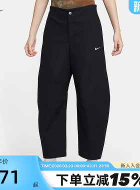 NIKE耐克女裤子春秋季新款运动裤宽松休闲梭织直筒长裤HV2087-010