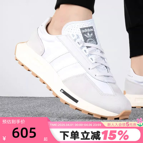 Adidas三叶草男女休闲复古老爹鞋