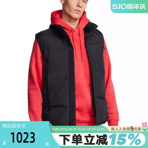 【曾舜晞同款】安德玛UA Limitless男子休闲羽绒马甲1384642-001