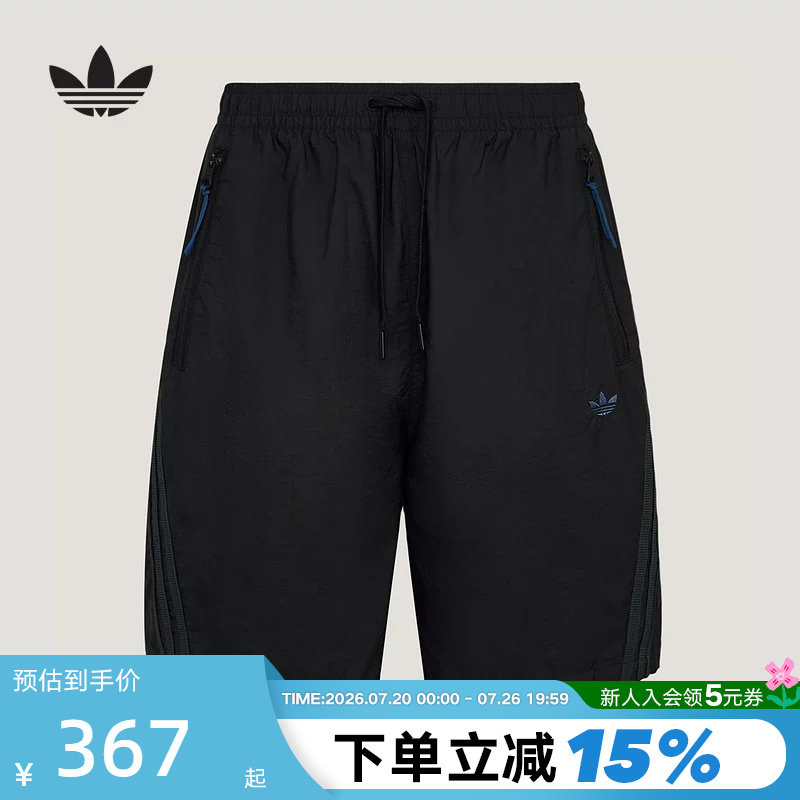 adidas阿迪达斯三叶草拉链侧袋工装风中裤五分裤男梭织短裤LE9686