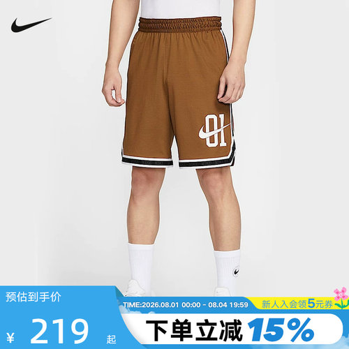 NIKE耐克男短裤夏季新款耐高篮球速干透气运动裤五分裤IB9970-281