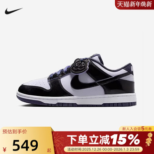 HQ1965 NIKE耐克男鞋 运动休闲鞋 low黑白熊猫低帮复古板鞋 100 DUNK