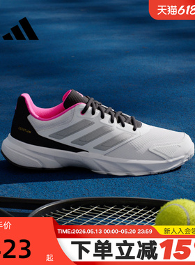 adidas阿迪达斯运动鞋秋男COURTJAM CONTROL 3网球鞋 JH5136