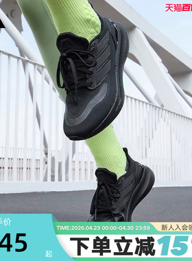 阿迪达斯男女鞋PUREBOOST 5缓震回弹厚底黑武士运动跑步鞋 ID1158