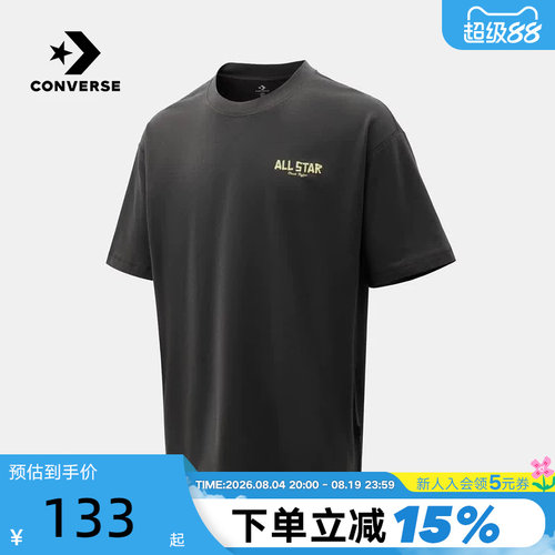 Converse匡威2026秋男子运动短袖棉质透气休闲百搭T恤 MCK074-GDA