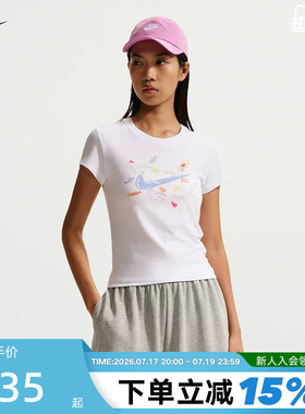 NIKE耐克女短袖26夏新款修身透气休闲印花圆领运动T恤IR7562-100