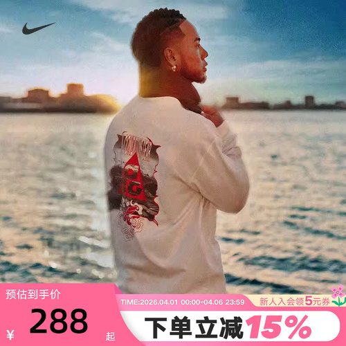 NIKE耐克马年限定新年款图案卫衣男ACG户外运动长袖T恤IQ3713-133
