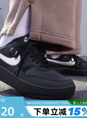 nike耐克女鞋新款GAMMA FORCE黑色银勾厚底运动鞋板鞋HQ1674-001
