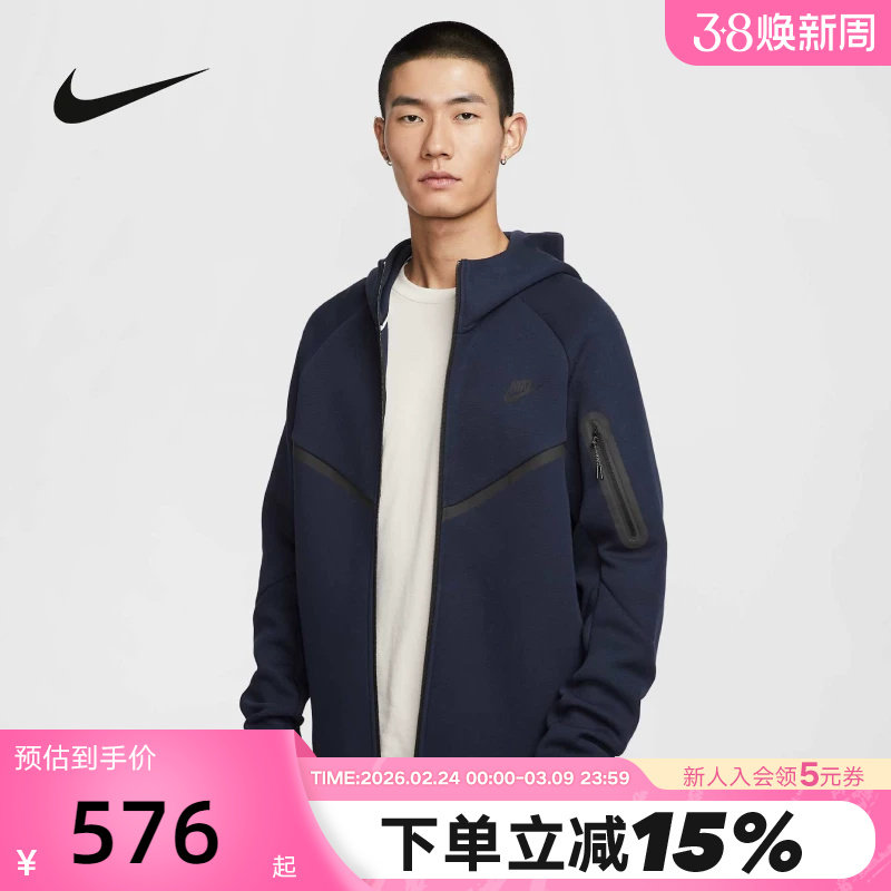 NIKE耐克连帽外套男装春秋新款运动服健身跑步针织夹克HV0950-451
