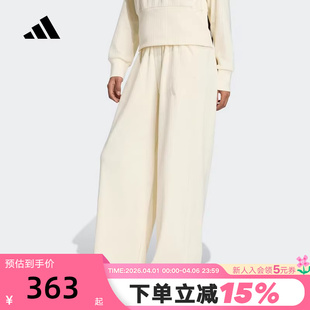 adidas阿迪达斯阔腿运动裤 KA5351 秋冬女宽松居家舒适针织长裤