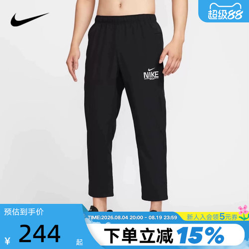 Nike耐克男裤子春秋新款健身训练透气速干梭织运动长裤IM3375-010