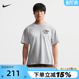 NIKE耐克男短袖 043 2026夏图案印花渐变色棉质圆领运动T恤IH1152