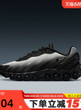 NIKE耐克男鞋夏季AIR MAX DN8气垫鞋黑色运动鞋跑步鞋IB8869-200