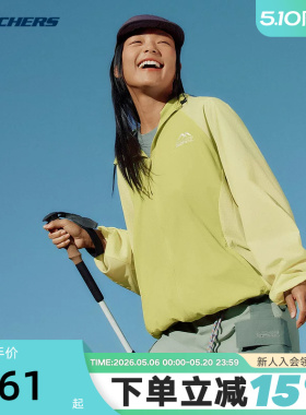 Skechers斯凯奇夏季男女同款梭织外套休闲运动夹克 P225U073/05KK