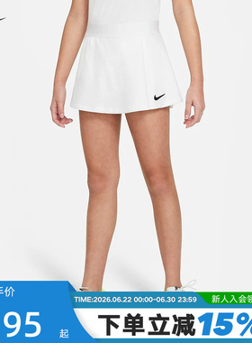 Nike耐克女裙DRI-FIT大童速干网球裙防走光运动半身裙CV7575-100