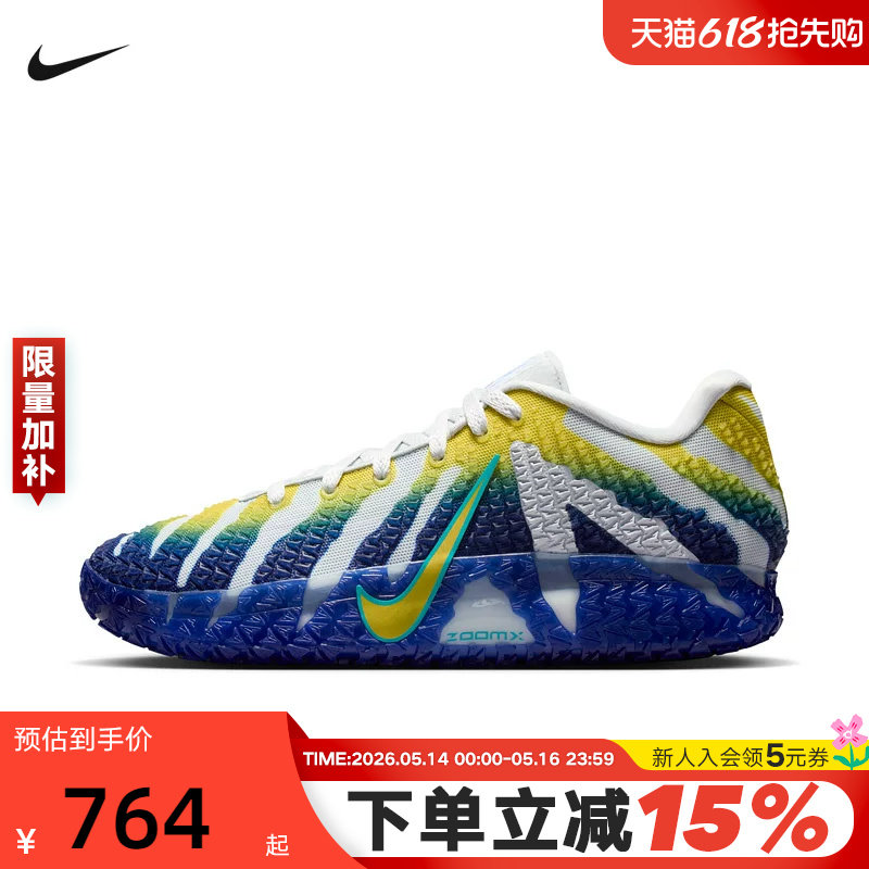 Nike耐克男鞋Ja 3莫兰特3代白蓝黄低帮实战抗扭篮球鞋HF2