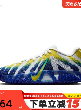 Nike耐克男鞋Ja 3莫兰特3代白蓝黄低帮实战抗扭篮球鞋HF2794-004