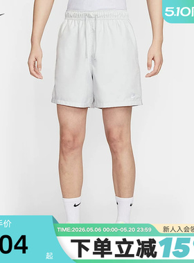 Nike耐克男子梭织短裤夏新款网眼布透气休闲运动五分裤FN3308-025