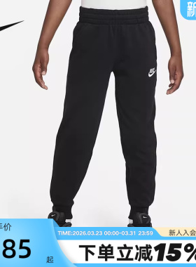 NIKE耐克春季款男女大小童运动裤针织休闲卫裤长裤FD3019-010