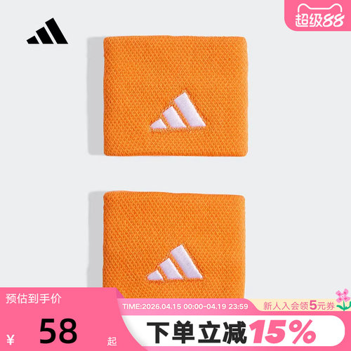 adidas阿迪达斯关节套男女羽毛球网球实用弹力运动小号护腕KH1097