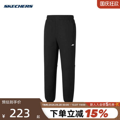 Skechers斯凯奇男裤舒适运动裤休闲针织束口长裤 P425M011/0018