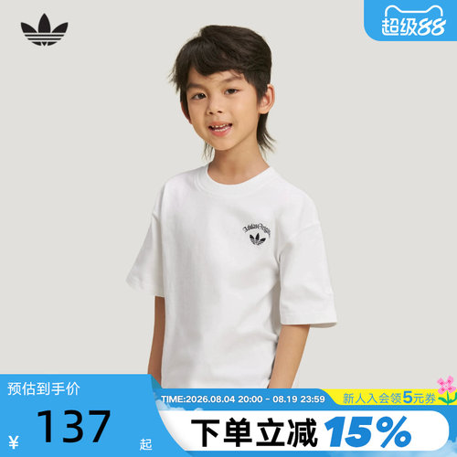 adidas阿迪达斯三叶草夏新品男小童棉质运动休闲短袖T恤 KX7594