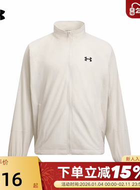 安德玛UA秋冬新款Sportstyle男梭织运动休闲夹克外套 6010131-110