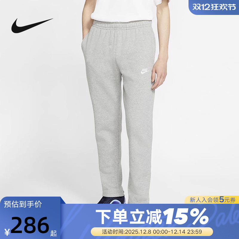 NIKE耐克男裤冬季新款运动裤加绒保暖直筒针织长裤BV2708-063