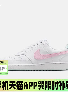 NIKE耐克女鞋COURT VISION白粉蓝休闲鞋板鞋低帮运动鞋IQ9800-161