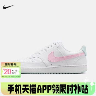 COURT IQ9800 VISION白粉蓝休闲鞋 低帮运动鞋 161 板鞋 NIKE耐克女鞋