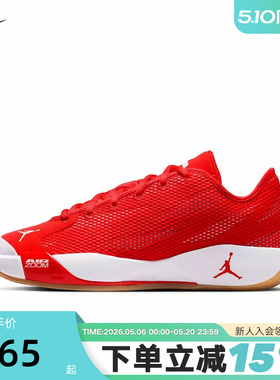 【小黑盒】JORDAN耐克男鞋红色Luka77东契奇实战篮球鞋IF1611-600