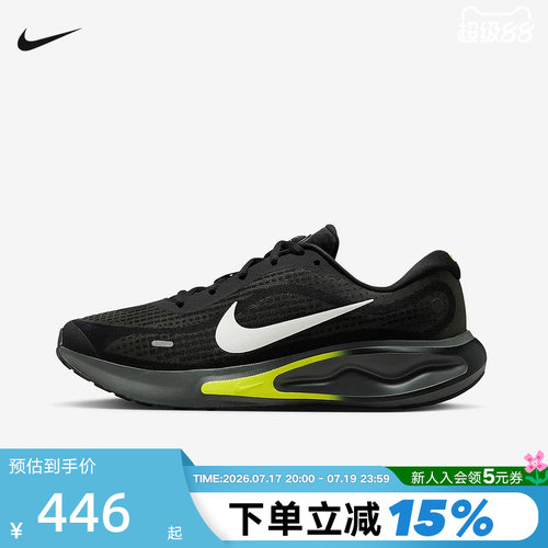 Nike耐克男鞋JOURNEY RUN黑黄色运动鞋缓震轻便跑步鞋FN0228-008
