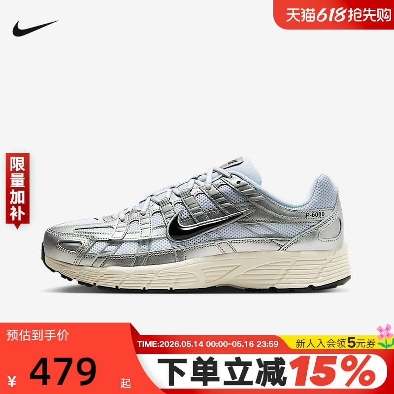 Nike耐克男鞋女鞋P-6000运动鞋机能风复古老爹鞋跑步鞋CD