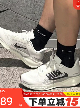 NIKE耐克飞马41男鞋夏季新款PEGASUS 41公路运动跑步鞋IB5697-100