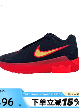 NIKE耐克男女儿童鞋LEBRON詹姆斯红色大童款运动篮球鞋HV2270-005