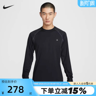 运动上衣跑步T恤IO0233 Nike耐克ACG 修身 FIT男子速干长袖 010 DRI