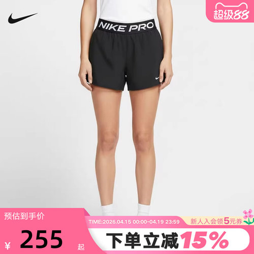耐克女短裤2026夏季NIKE PRO跑步健身训练裤透气运动裤IR1919-010