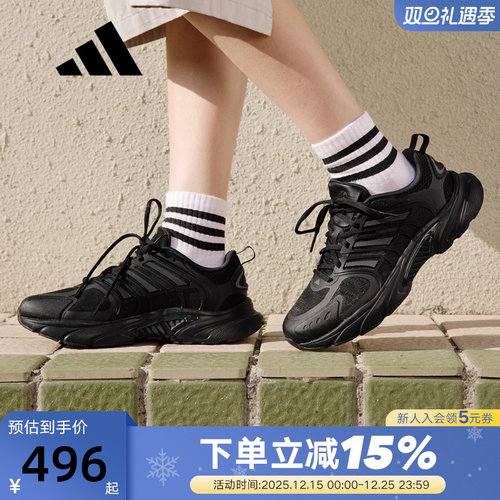 adidas阿迪达斯清风鞋秋CLIMACOOL透气缓震运动跑步鞋JQ4900